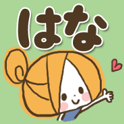 *hana sticker