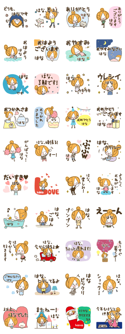 *hana sticker