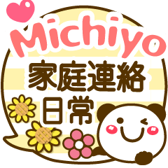 Simple pretty animal stickers Michiyo