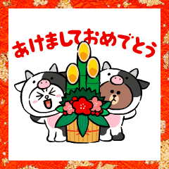 Brown New Year S Animated Stickers Line Stickers Line Store