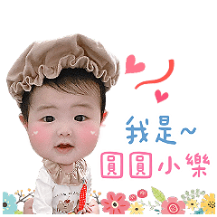 宇宙圓圓QQ小樂