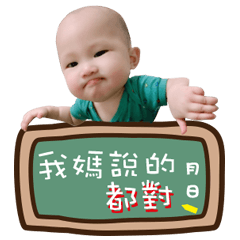 小萌牛-阿貴寶寶