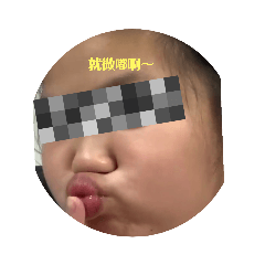 我那些怪同學ヽ(•ω•ゞ)