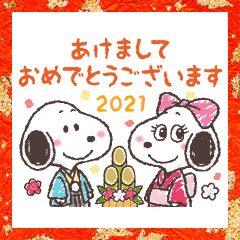 Animated Snoopy New Year S Stickers Line Stickers Line Store
