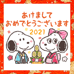 Animated Snoopy New Year S Stickers Line Stickers Line Store Animated Snoopy New Year S Stickers Line Stickers Line Store