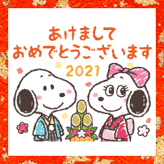 Animated Snoopy New Year S Stickers Line Stickers Line Store