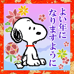 Snoopy New Year S Pop Up Stickers Line Stickers Line Store