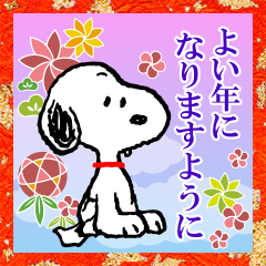 Snoopy New Year's Pop-Up Stickers