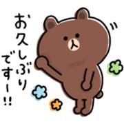 *honorific BROWN 3*