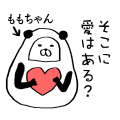 momochan animal daruma