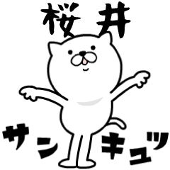 Pretty kitten SAKURAI Sticker [MOVE]