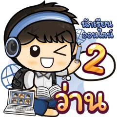 [222] Online Learning2.22 (Blue)