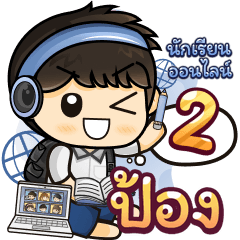 [226] Online Learning2.22 (Blue)