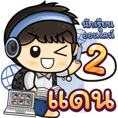 [223] Online Learning2.22 (Blue)