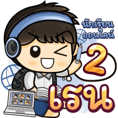 [219] Online Learning2.22 (Blue)