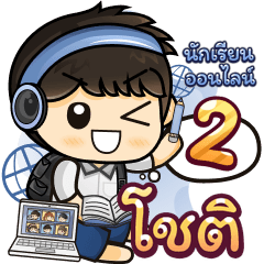 [238] Online Learning2.22 (Blue)