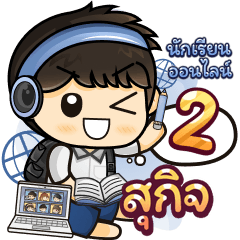 [239] Online Learning2.22 (Blue)