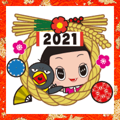 動くチコちゃんあけおめスタンプ Line スタンプ Line Store