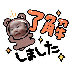 iharuu
