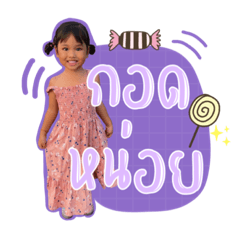 Nong Yuuko violet style