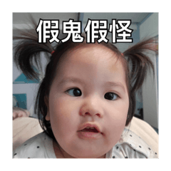 天使寶寶 angel baby-第2篇