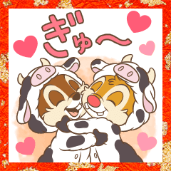 チップとデールあけおめbigスタンプ Line スタンプ Line Store