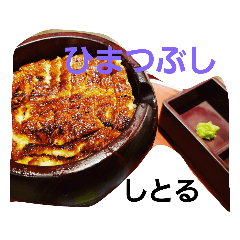 I LOVE NAGOYA talk and gourmet