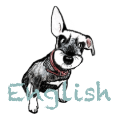 Aru Dog English