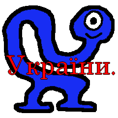 우크라이나어와 일본어 커뮤니케이션 도구