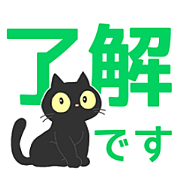 OKkuroneko
