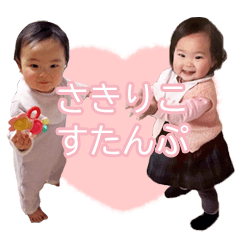 SAKIRIKO sticker _by akko