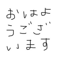 mano_20220501165201