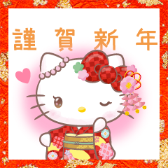 Hello Kitty New Year's Moving Background