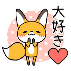 fox fox Sticker2