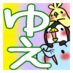 YUE's exclusive sticker