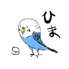 Blue Bird Boo