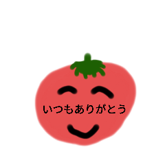 可愛いトマトちゃん