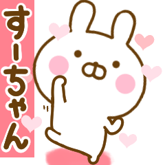 Rabbit Usahina love su-chan 2