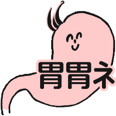 still in elementary school