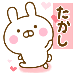 Rabbit Usahina love takashi 2