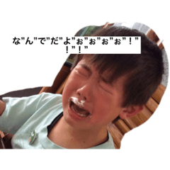 yabai otouto