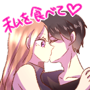 EAT ME!!