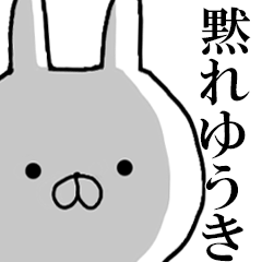 Poisonous Rabbit Send to yuuki