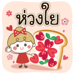 HOKUOU ribbon girl(thai)