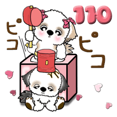シーズー犬 110『♥がいっぱい』