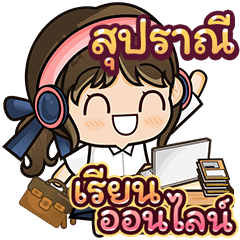 [ 1579+ ] Online Learning (Girl)