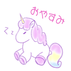 cute and languid unicorn sticker