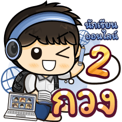 [245] Online Learning2.22 (Blue)