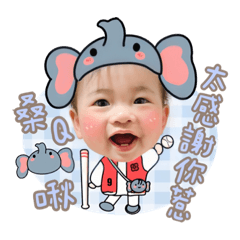 專屬波妞的棒球象象