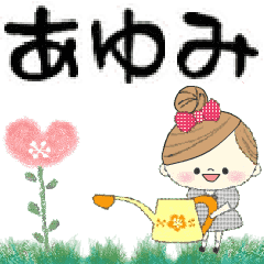 Mafy's Group Talk::ayumi::